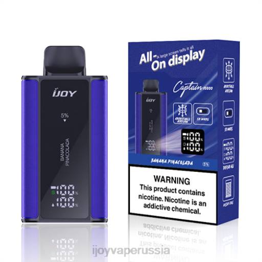 iJOY Bar Captain одноразовый 04JN81 - iJOY Bar Купить банановая пинаколада