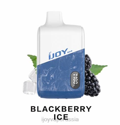 iJOY Bar IC8000 одноразовый 04JN178 - iJOY Vape Россия ежевичный лед