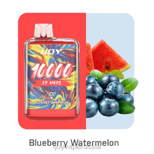 iJOY Bar SD10000 одноразовый 04JN163 - iJOY Купить Оптом черничный арбуз
