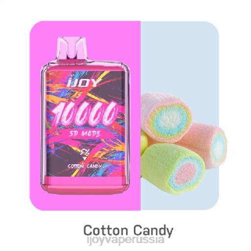 iJOY Bar SD10000 одноразовый 04JN165 - iJOY Под Цена сахарная вата