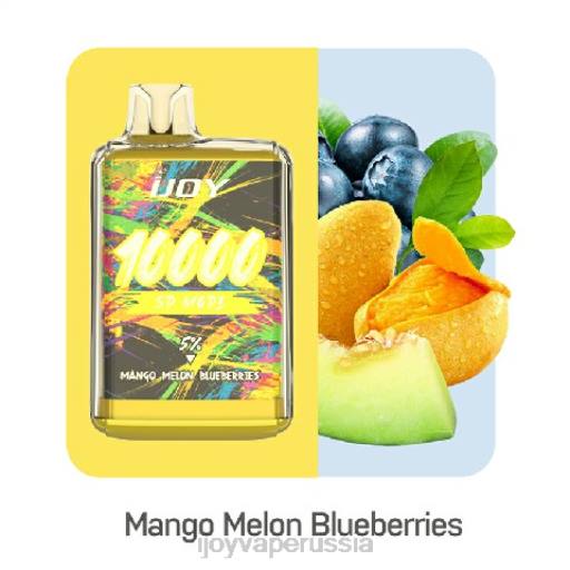 iJOY Bar SD10000 одноразовый 04JN166 - Купить Вейп iJOY манго дыня черника