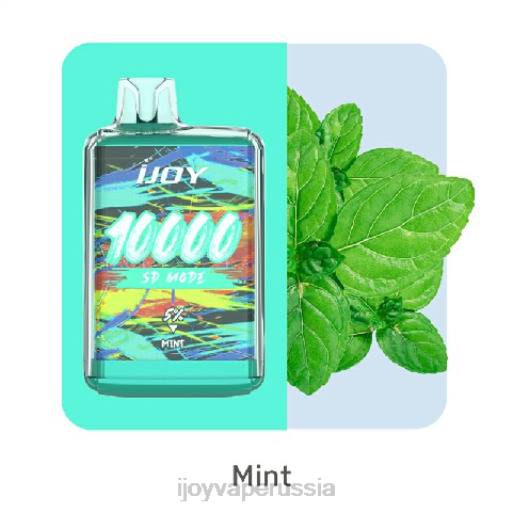 iJOY Bar SD10000 одноразовый 04JN167 - iJOY Vape Russia мята
