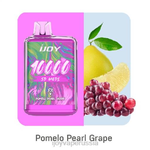 iJOY Bar SD10000 одноразовый 04JN170 - iJOY Отзывы помело жемчужный виноград