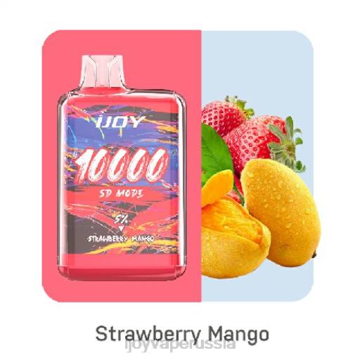 iJOY Bar SD10000 одноразовый 04JN172 - iJOY Купить Краснодар клубника манго