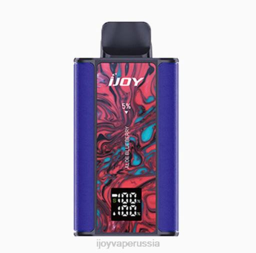 iJOY Captain 10000 вейп 04JN2 - iJOY Купить Краснодар алоэ черника