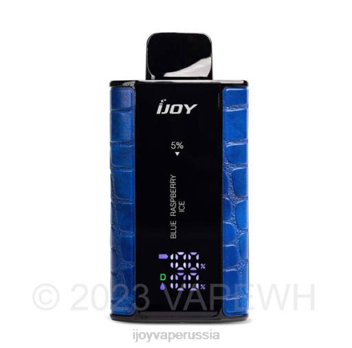 iJOY Captain 10000 вейп 04JN32 - iJOY Купить Краснодар голубой малиновый лед