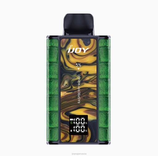 iJOY Captain 10000 вейп 04JN36 - Купить Вейп iJOY клюквенная жевательная резинка