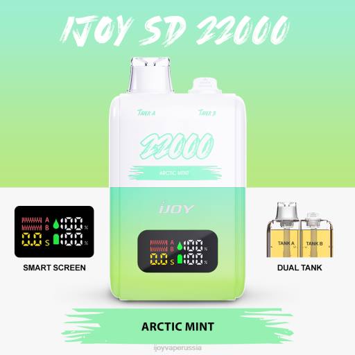 iJOY SD 22000 одноразовый 04JN146 - Купить Вейп iJOY Арктическая мята
