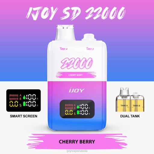 iJOY SD 22000 одноразовый 04JN150 - iJOY Отзывы ягода вишни