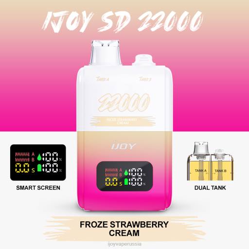 iJOY SD 22000 одноразовый 04JN152 - iJOY Купить Краснодар замороженный клубничный крем