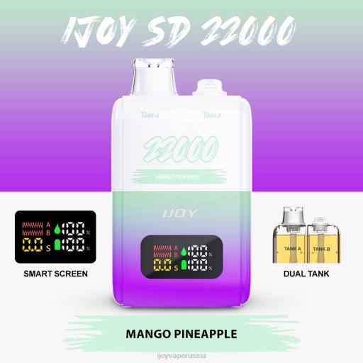 iJOY SD 22000 одноразовый 04JN157 - iJOY Vape Russia манго ананас