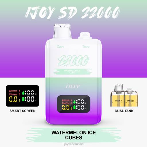 iJOY SD 22000 одноразовый 04JN159 - iJOY Vape Moskva кубики льда из арбуза