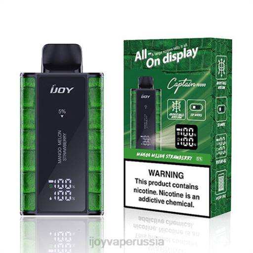 iJOY Bar Captain одноразовый 04JN91 - iJOY Bar Купить манго, дыня, клубника